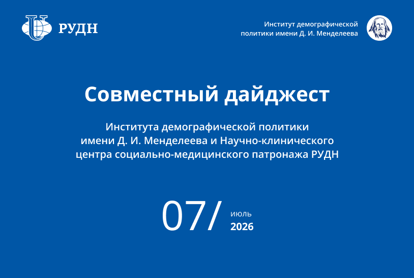 Владимир/Июль24/Август26/A4 - 219.png